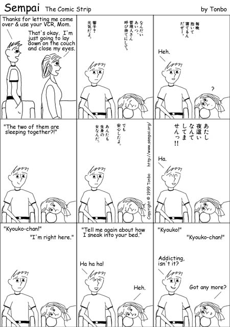 Comic Strip for Nov. 7, 1999